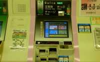Borne SUICA